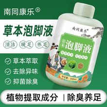 �������_Һ��ԡҺ�������ܼ��òݱ���ԡů��ů�_���_�������l