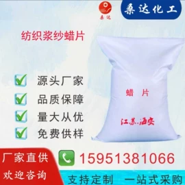 乳化剂;其他活性剂;其他助剂