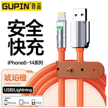 ������侀�m���O��8P������iPhone14���13P/12���xr�֙C��늾�