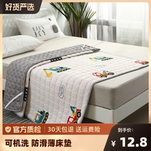 床垫软垫褥子1.2米单人垫被床褥薄薄款1.5m垫子家用1.8米x2.0宿复