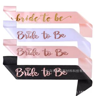 ��������Ɍ�����C��玧 �羳�����玧�Y�x��bride to be sash