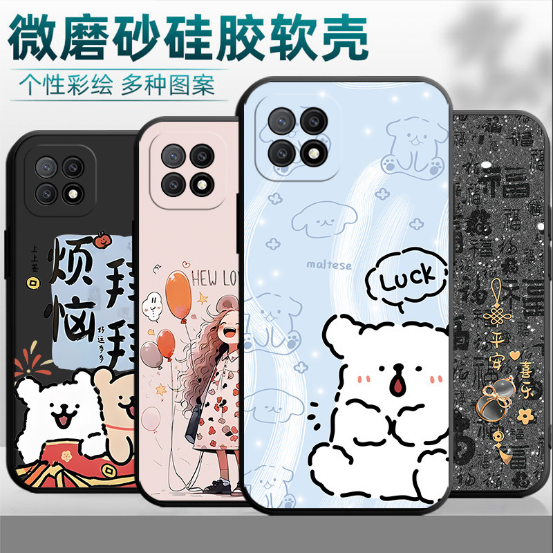 For oppoA53 5G Mobile Phone Case PECM30 Frosted Simple Creative Cartoon Silicone Lanyard Internet Popular New Fashion
