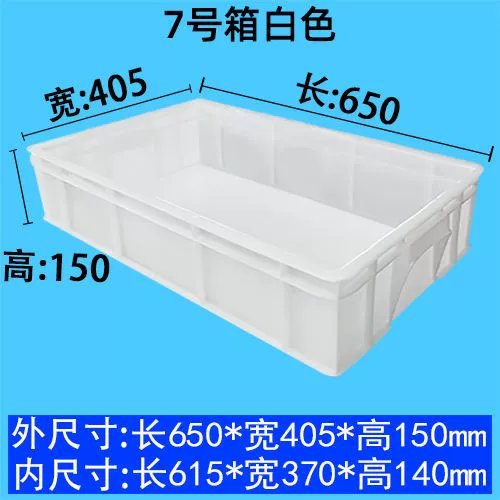 Box No. 7 white 65*40*15cm