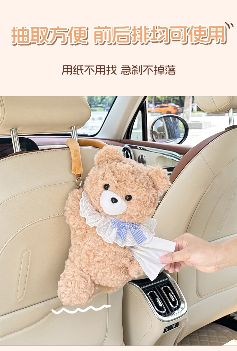 Cute Bear Car Tissue Box Cartoon Car Hanging Tissue Box Creative Tissue Hanging Bag Car Interior Supplies