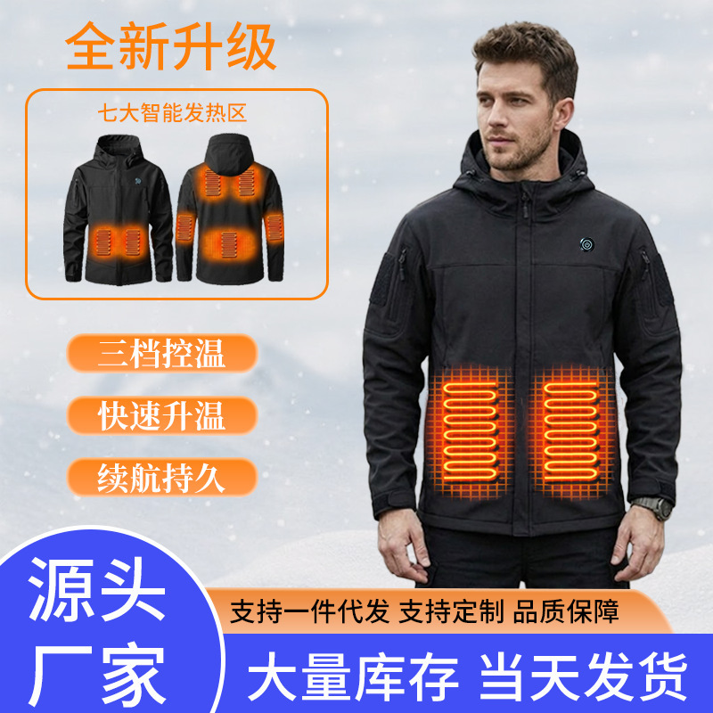 Cross-Border Exclusive Supply of Lightweight Heated Jackets, Washable Windproof Hoodies, Heated Outerwear, Hunting Jackets, Heated Jackets Cross-Border Exclusive Supply of Lightweight Heated Jackets, Washable Windproof Hoodies, Heated Outerwear, Hunting Jackets, Heated Jackets