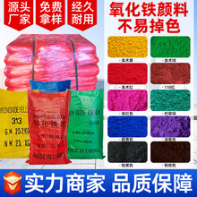 �����F���ˮ��ʴu�r���������F�t���L�����Fɫ�ۻ������͸ߜ�