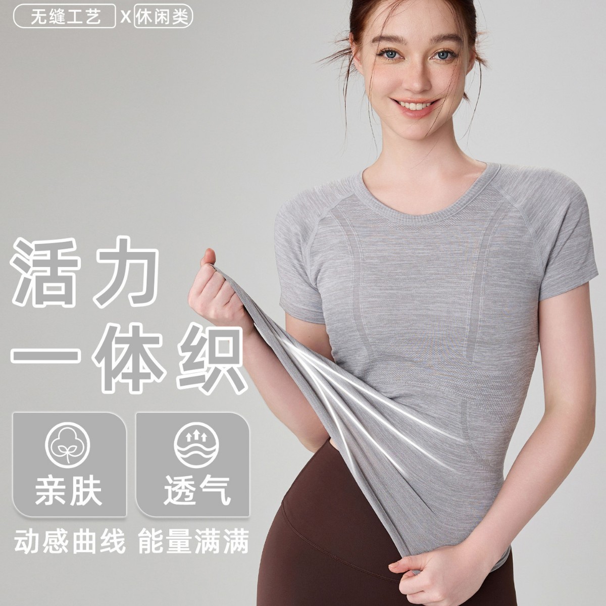 Cross-Border Elastic Breathable Yoga Clothing Slim Fit Quick-Dry Sports Short-Sleeve Running Pilates Training Top Summer New