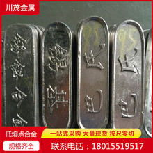 生产定制低熔点合金 38℃-245℃易熔合金 低熔点锡铋合金铅铋合金
