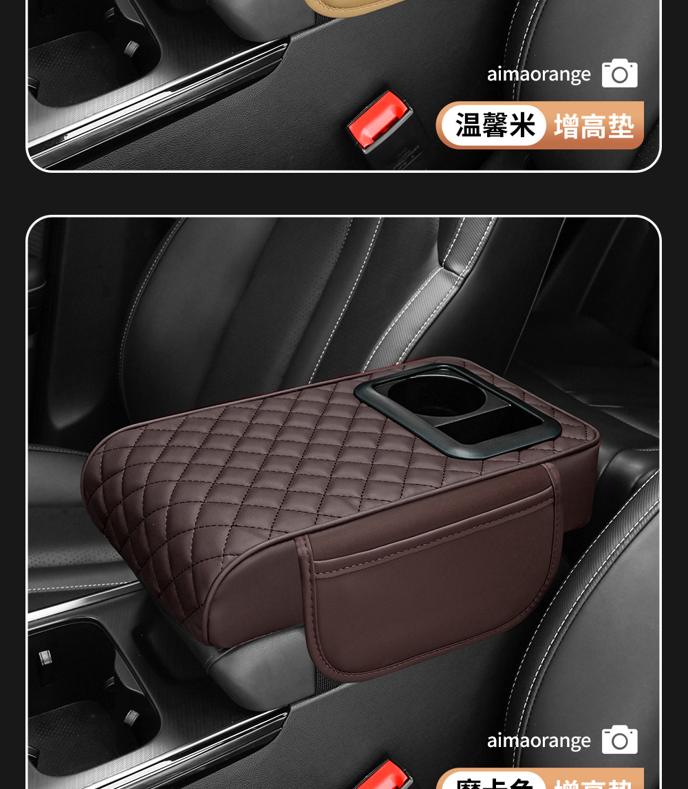 General-purpose car armrest box booster pad central armrest elbow pad water cup holder storage box auto supplies cross-border