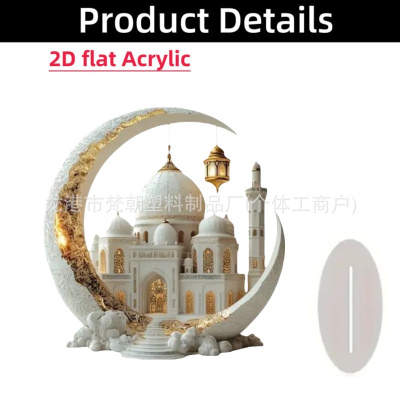 Colgante transfronterizo bohemia 15 / 20cm acrílico marca de la luna castillo artesanía decoración festiva mesa