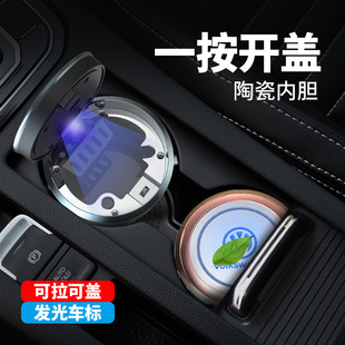 Car ashtray with cover light LED car creative multifunctional car logo for Mercedes-Benz car special ashtray