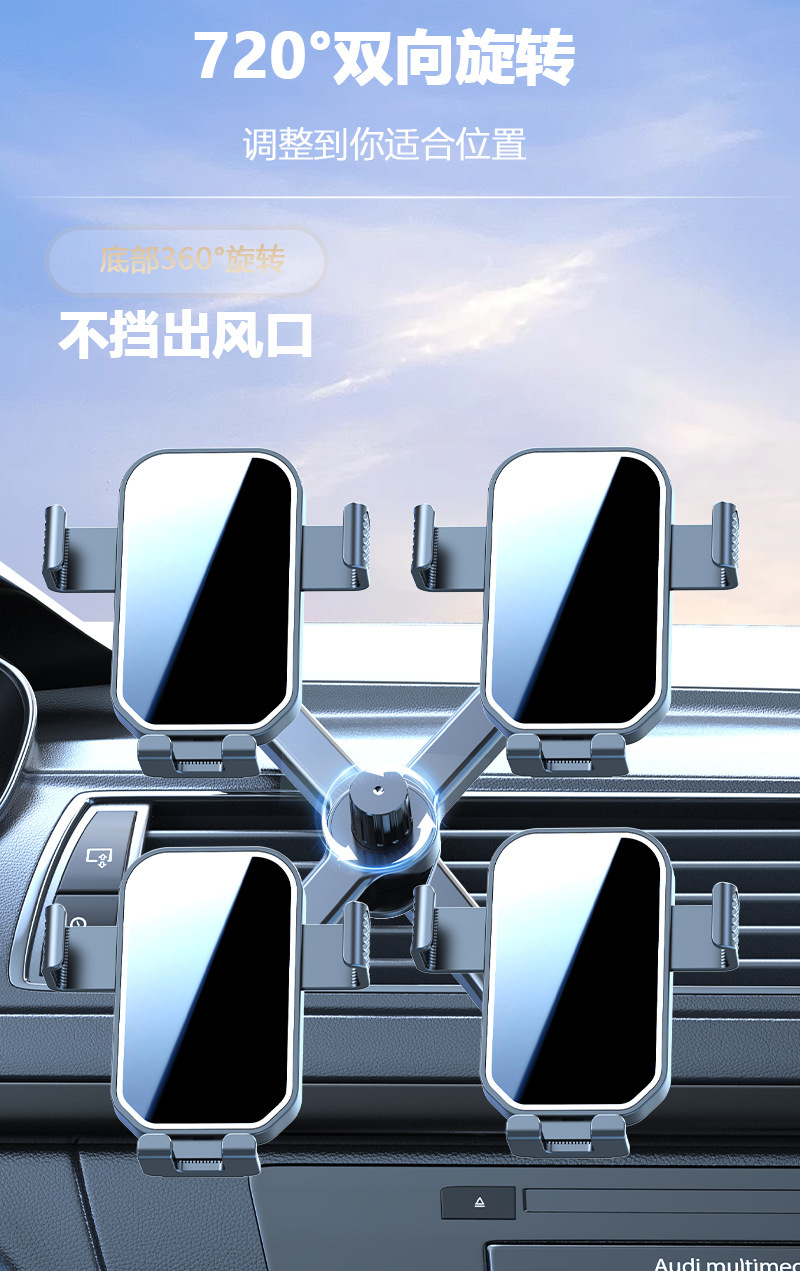 Car mobile phone bracket car air outlet universal car bracket horizontal and vertical screen snap-in mobile phone navigation support frame