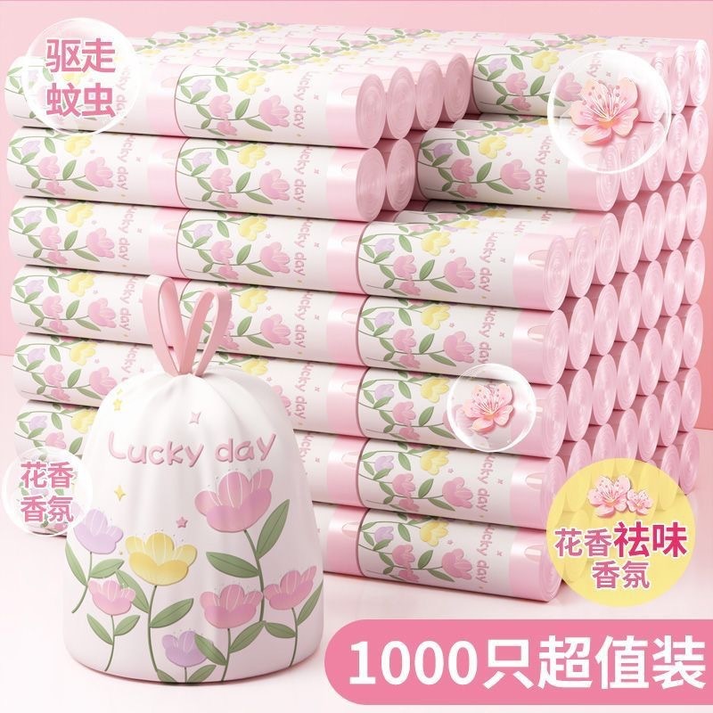 艾草驱蚊垃圾袋家用手提式抽绳袋子厨房除臭加厚中大号免撕清洁袋|undefined