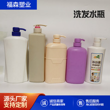 厂家批发空瓶子洗发水瓶子750mlPE沐浴露瓶按压式乳液瓶 洗头膏瓶