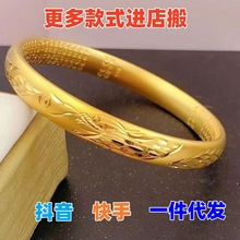越南沙金手镯女仿黄金首饰品开口龙凤心经精品沙金手环直播批发