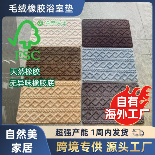 �羳ԡ�ҵ؉|�ɲ���ϴ������ˮ�_�|�̨�؉|�T�|���������z���|