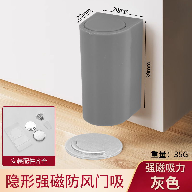 隐形地吸免打孔新款卫生间防撞极窄边框铝合金玻璃门强磁轻奢风格|undefined