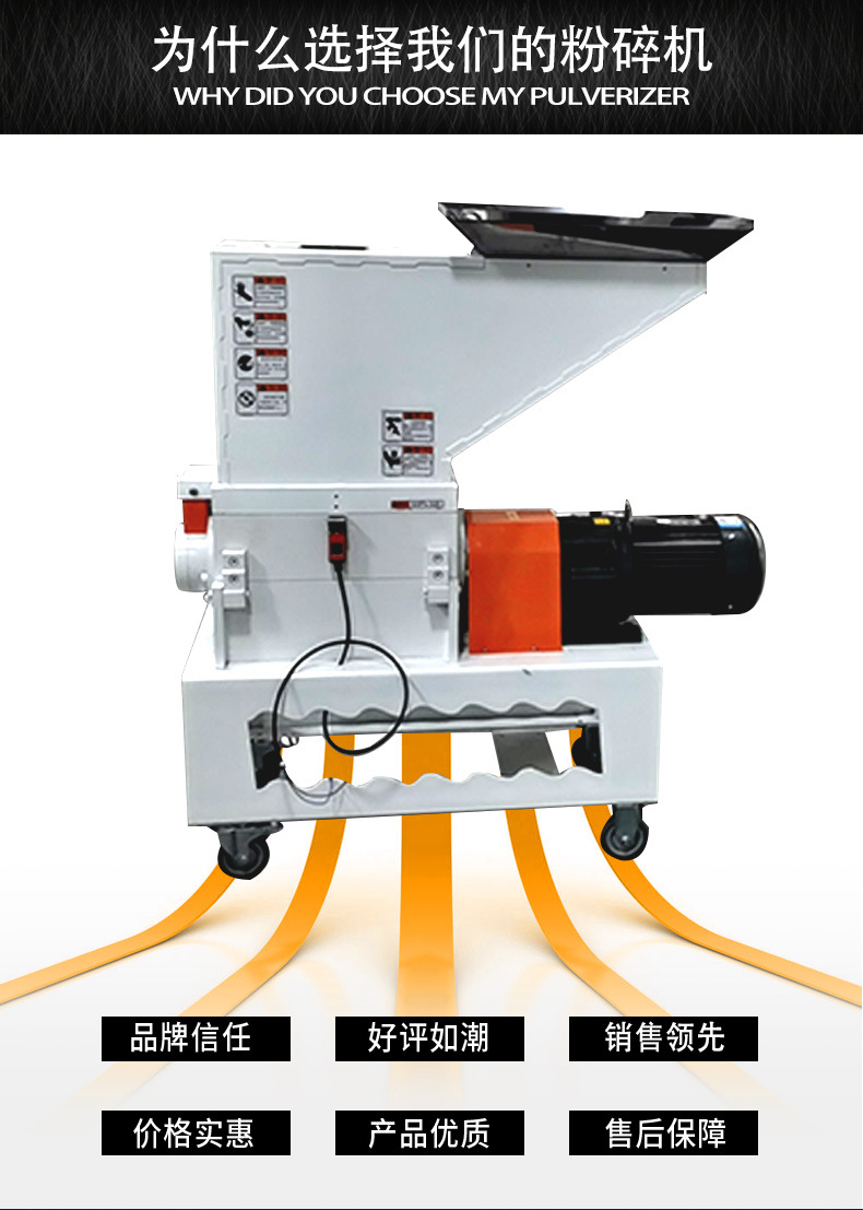 粉碎機(jī)_04.jpg