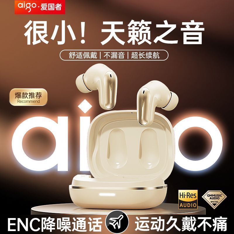 愛国者-TJ105 bluetoothイヤホン2025新型入耳式超長航続高音質スポーツランニング男女|undefined