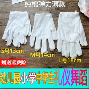 Wholesale white gloves thin text play plate beads cotton wear-resistant etiquette wear-resistant work driving gloves thin