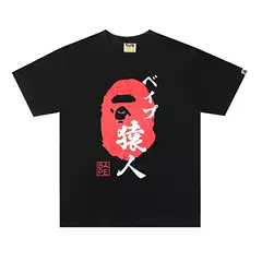 Japanese Street Series Ape Head Chinese Character Culture Letter Printed Short-sleeved T-shirt