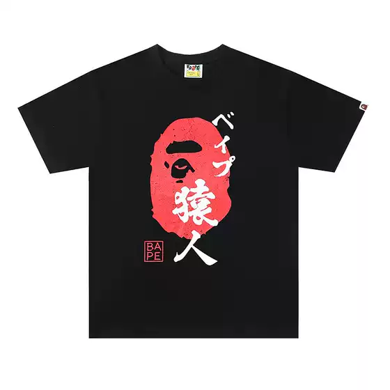 Japanese Street Series Ape Head Chinese Character Culture Letter Printed Short-sleeved T-shirt