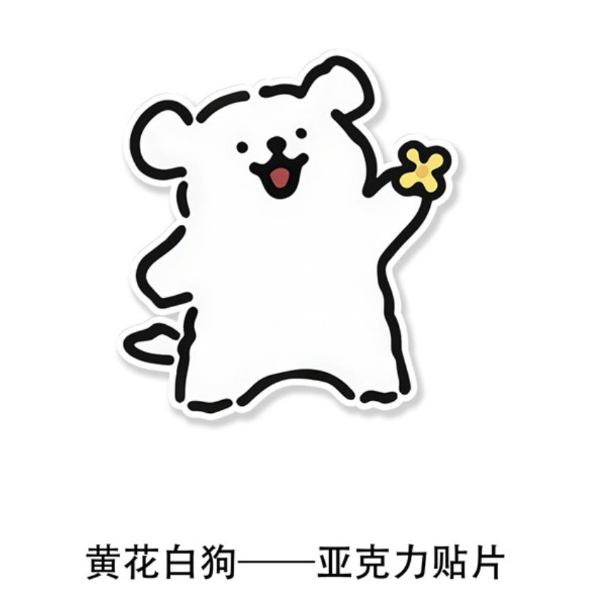 Agujero acrílico pegatinas de pared dibujos animados autoadhesivo a prueba de humedad pared decoración de pared pegatinas a prueba de agua pegatinas de la puerta del dormitorio