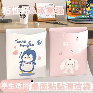 Adhesive Garbage Bags for Car, Student Desks, Dormitories, and Office Use; Traceless Adhesive Desktop Storage Car Garbage Bags