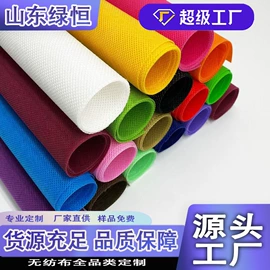 纺粘无纺布;无纺布袋;衣物防尘罩