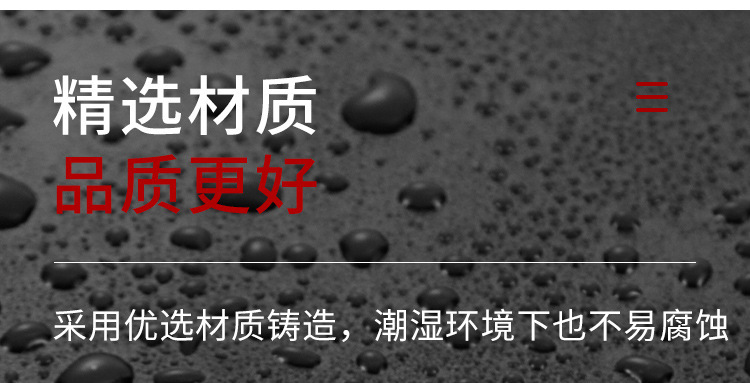 柜门强力磁吸_15