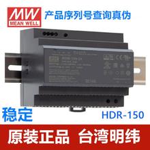 ̨γHDR15/30/60/100/150WصԴ5V/12V/15V/24V/48V