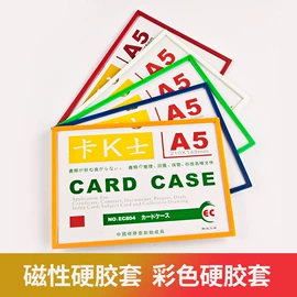 POP广告纸;办公展示架;铭牌