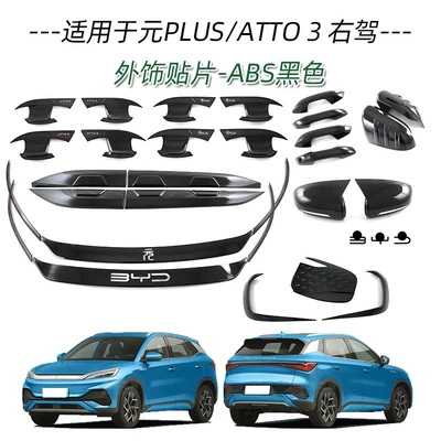 mirror cover charging box cover, Other Automotive Exterior Supplies