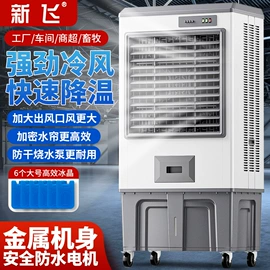 暖风机取暖器;电风扇;对流/循环扇