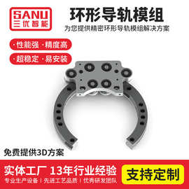 圆弧滑块导轨环形导轨模组圆弧环形曲线滚动导轨环形导轨输送线