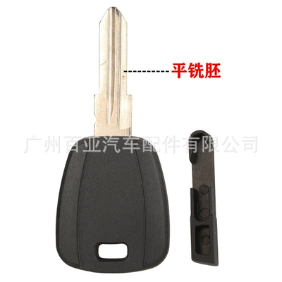 Suitable for Fiat Car Keys - flat-milling-embryo