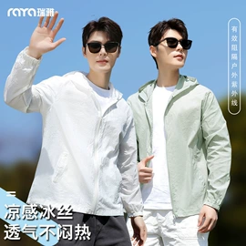 生活口罩;袖套;成人帽