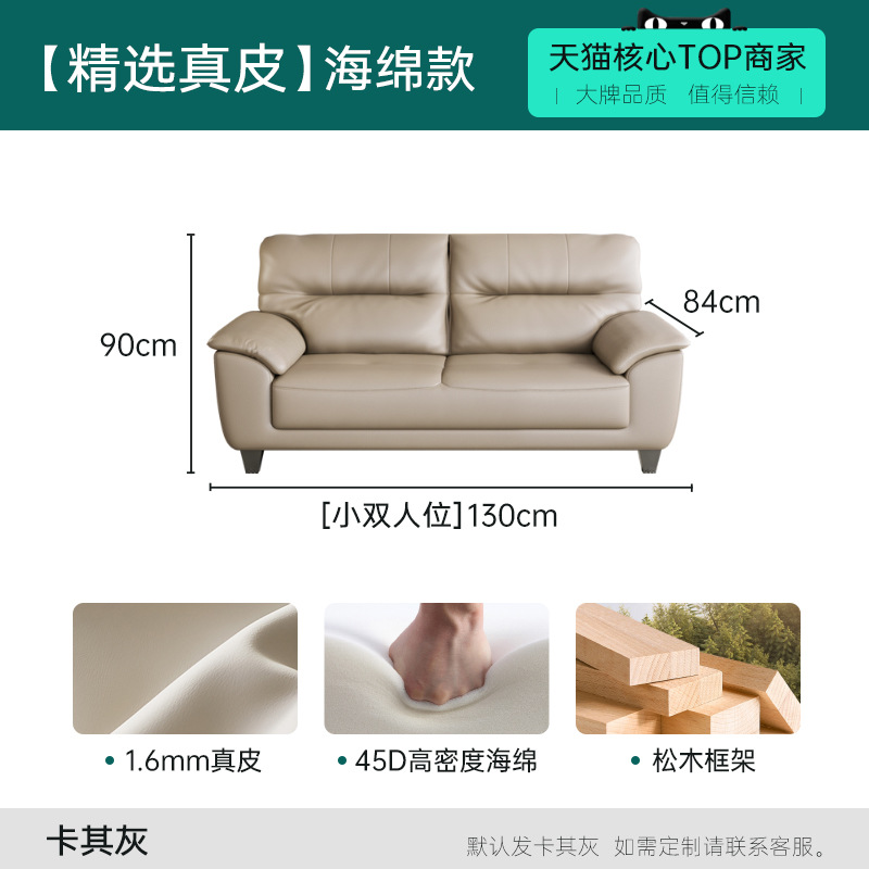 Sofá de cuero de tres personas para casa pequeña, sofá de cuero de vaca para la sala de estar, apartamento moderno en línea, sofá de cuero para la sala de estar doméstica image 17