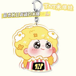 TNT�r������F��Ԯ�ױ�����耳׿۸�Y��ֵQ��������֧�ֶ���