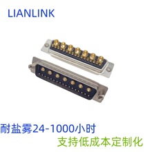 D-SUB24W7�B����DB24W7�����24W7DB�V���B���� D-SUB�o���B����