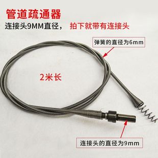 Pipe dredge toilet wash tray kitchen sewer powerful dredge inserted into the drill can be used
