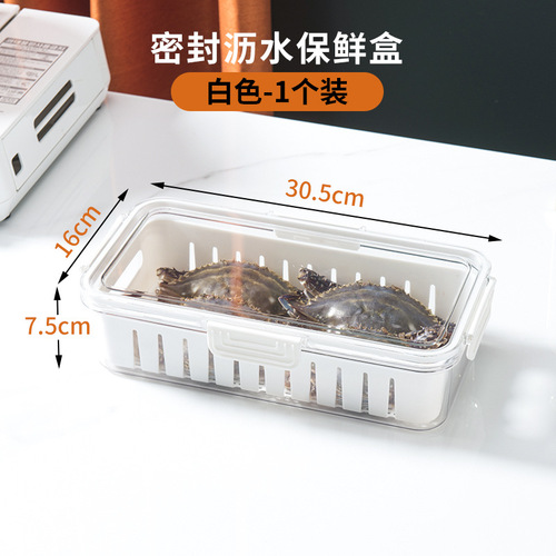 Food storage box transparent divided preservation box, portable food storage box, refrigerator kitchen fruit and vegetable draining box