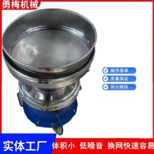 筛分除杂效率高 清洗方便可移动450过滤机 豆浆面粉过滤筛分机