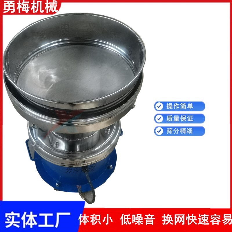 新乡果汁除渣过滤机 酱油醋震动筛 乳胶漆粉过滤筛制造商