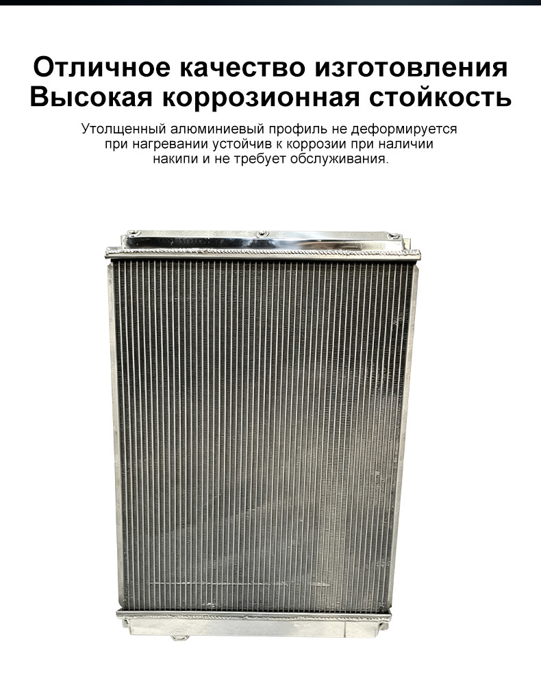 radiator MITSUBISHI CANTER 5.2D/4.9D 4M50 02