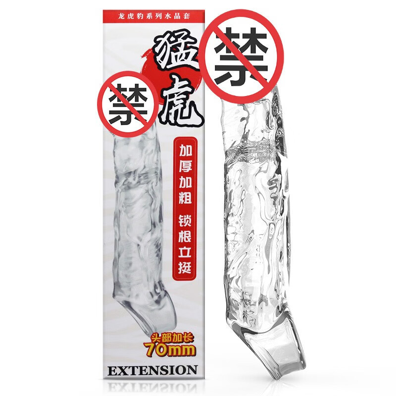 Ji quiere conjunto Tigre malvado leopardo venenoso dragón macho pene conjunto alargado negrita Diente de lobo cristal conjunto productos adultos del sexo