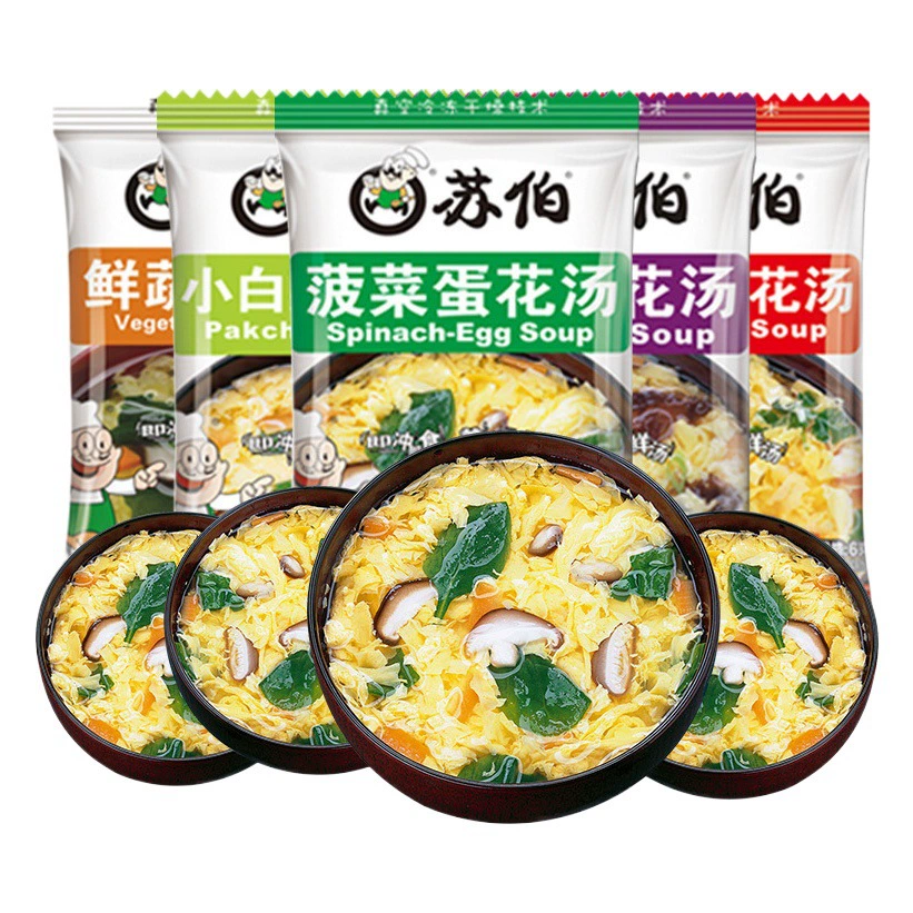 Бесплатная доставка: Суп-лапша Су Бо Танг с яйцом, шпинатом и водорослями, свежий овощной суп быстрого приготовления, готовый к употреблению, в пакетиках.