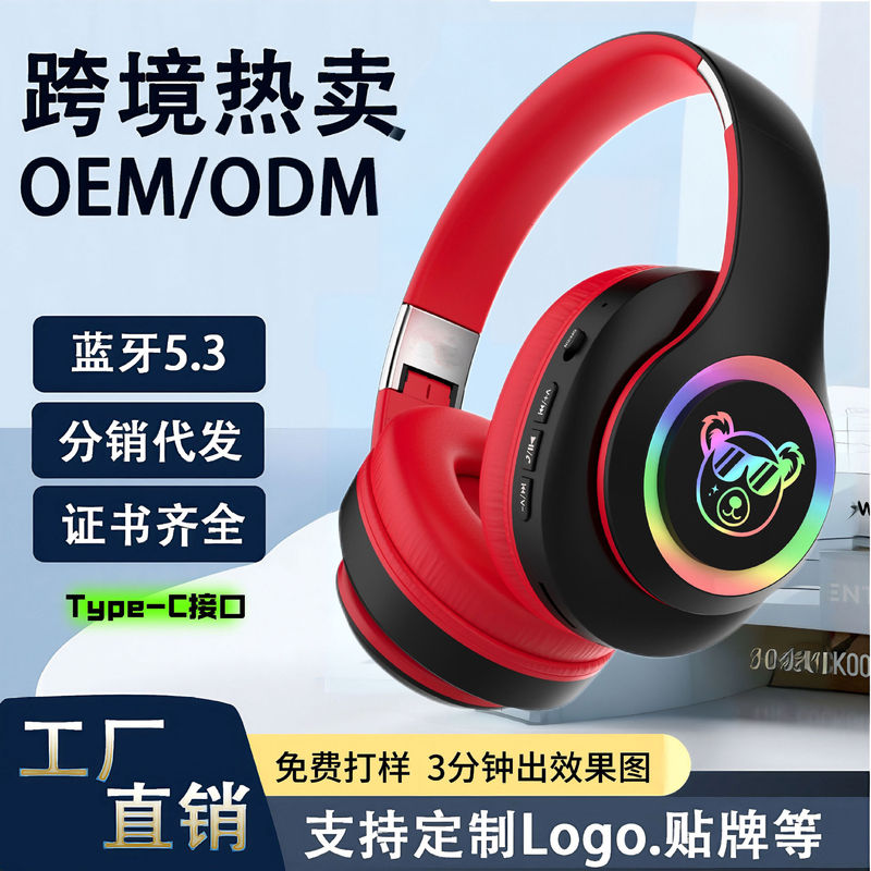 Protein Leather Ear Mask RGB Marquee Children's Headset Bluetooth Headset Long Endurance Wireless Metal Telescopic Headset Protein Leather Ear Mask RGB Marquee Children's Headset Bluetooth Headset Long Endurance Wireless Metal Telescopic Headset