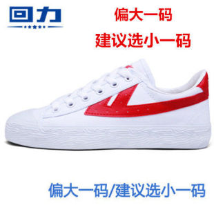 ��Ʒ����Ь�����WB-1��Ů�W��С��Ь͸����\���ܲ�Ь