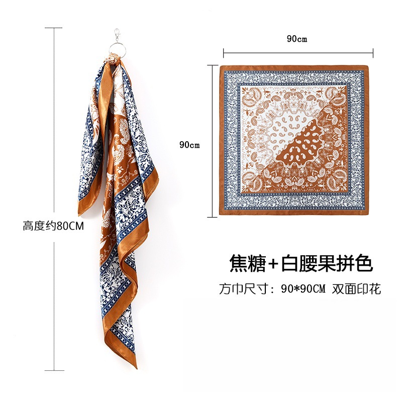 90*90焦糖+白 / 70cm